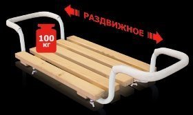 Сиденье для ванны Ника раздвижное СВ3