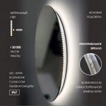 Зеркало с фоновой подсветкой и сенсорной кнопкой Tokyo 50s-4 (d 50 см) - нейтральный свет- фото3