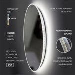 Зеркало с фоново-фронтальной подсветкой и сенсорной кнопкой Oslo 70s-6 (d 70 см) - холодный свет- фото4