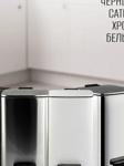 Ведро из нержавеющей стали 16 л микролифт. черное Санакс 10816-B- фото6