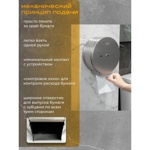 Диспенсер для туалетной бумаги Puff-5160 рулонах, нержавеющая сталь, матовый- фото5