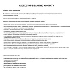 Полка для полотенца на круглом основании оружейная сталь GFmark 78142 - фото5