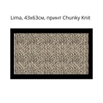 Коврик придверный 40x60cm Lima, принт Chunky Knit- фото2