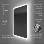 Зеркало с фоново-фронтальной подсветкой, с сенсорной кнопкой и подогревом Palmer 10070sh2-6 100х70 см- фото3