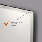 Зеркало Алмаз-Люкс 8с-С/030 800*500 прямоугольное- фото3