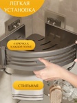 Полка угловая 2-х этажная самоклеющаяся для ванной серая (5338-2GR)- фото5