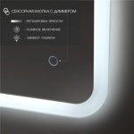Зеркало с фоново-фронтальной подсветкой, с сенсорной кнопкой Palmer 10070s-6 100х70 см- фото4