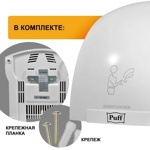 Сушилка для рук антивандальная Puff-8975 высокоскоростная на 1,2 кВт- фото3