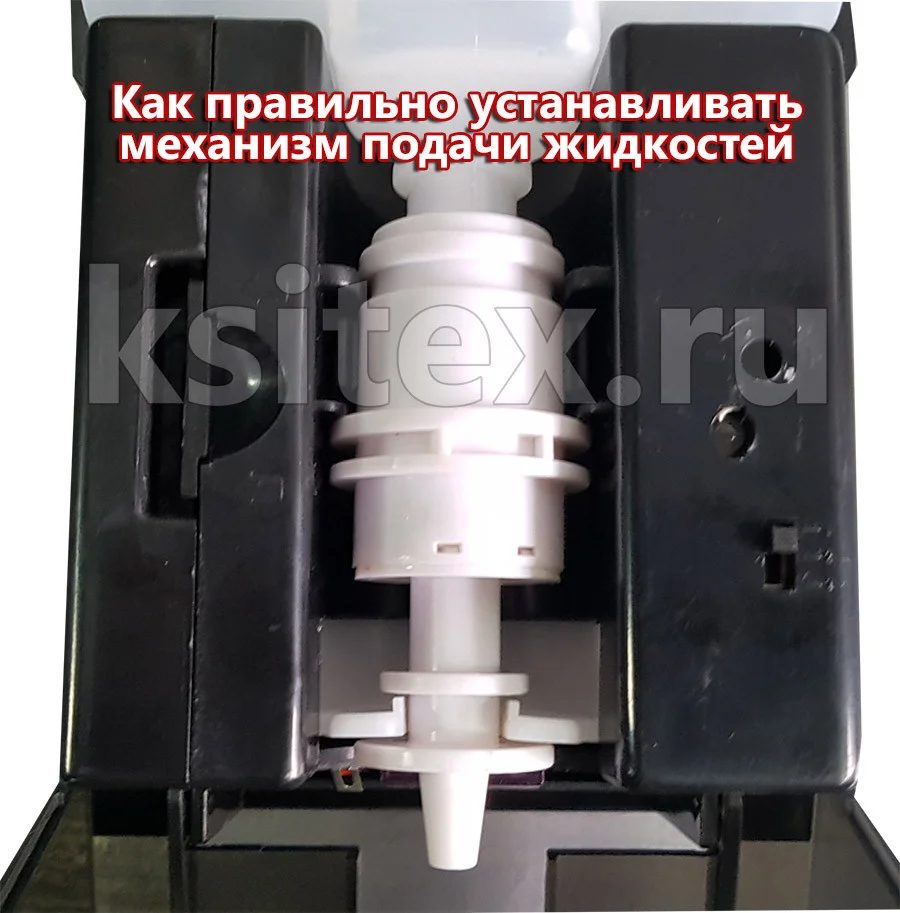 Дозатор автоматический для дезинфицирующего средства Ksitex ADD-7960B (1200мл) - фото2