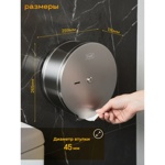 Диспенсер для туалетной бумаги Puff-5160 рулонах, нержавеющая сталь, матовый- фото4