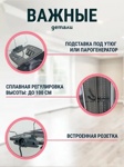 Гладильная доска Nika Ника Гранд НГ Париж- фото3