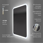 Зеркало с фоново-фронтальной подсветкой, с сенсорной кнопкой Palmer 10070s-6 100х70 см- фото3