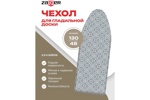 Чехол для гладильной доски, х/б, войлок, 130*48см (д/доски до 125х43см), Zalger, 520109- фото