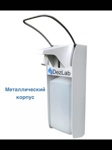 Дозатор DezLab DisPoint-1000 (с еврофлаконом и антивандальной крышкой)- фото
