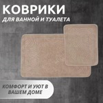 Коврик для ванной Primanova хлопок Круг 100х60, 50х60 / GM_3_B25 (бежевый)- фото5