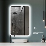 Зеркало с фоново-фронтальной подсветкой, с сенсорной кнопкой Palmer 10070s-6 100х70 см- фото