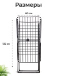 Сушилка для белья Joy Home Вероника 18 черная JH- фото2