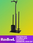 Стойка напольная черная с держателем запасного рулона Rainbowl 0048-3BP- фото4