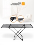 Сушилка для белья Joy Home X-Tendy Black- фото5