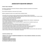 Полочка алюминиевая угловая одинарная овальная, 20 см, 75063, матовая Санакс- фото3