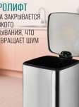 Ведро из нержавеющей стали 16 л микролифт. хром Санакс 10816-X- фото3