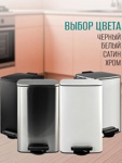 Ведро из нержавеющей стали 8 л квадратное хром Санакс 10838- фото6