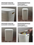 Плетеная корзина для белья 