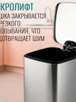 Ведро из нержавеющей стали 8 л квадратное хром Санакс 10838- фото4
