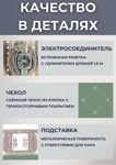 Гладильная доска Nika Haushalt M HMT/BO 
