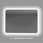 Зеркало с фоново-фронтальной подсветкой, с сенсорной кнопкой Palmer 10070s-6 100х70 см- фото5