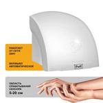 Сушилка для рук антивандальная Puff-8975 высокоскоростная на 1,2 кВт- фото2