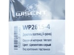 Планка с четырьмя подвижными крючками WIZENT, цвет графит, WP2615-4- фото6
