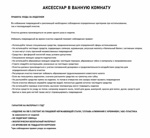 Держатель туалетной бумаги, без крышки САНАКС 1203- фото5