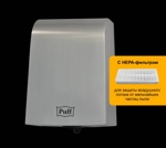 Сушилка для рук Puff-8950 Jet (1 кВт) высокоскоростная антивандальная- фото4