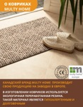 Коврик придверный 40x60cm Lima, принт Chunky Knit- фото5