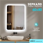Зеркало с фоново-фронтальной подсветкой, с сенсорной кнопкой Palmer 8060s-6 ( 79х59 см) в светопропускающем коробе- фото