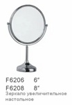 Зеркало косметическое настольное FRAP F6206- фото3