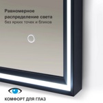 Зеркало с фронтальной подсветкой, с сенсорной кнопкой в алюминиевой раме Lumino black 8060s-6 (80х60 см)/холодный свет- фото4