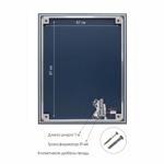 Зеркало с фронтально-фоновой подсветкой, c сенсорной кнопкой Darwin 80100s-1 (80х100 см) - три режима свечения (тёплый, белый, холодный)- фото6