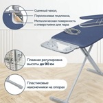 Гладильная доска Nika 10+ Тефлон НТ10+/15 (темно-лазурный)- фото3