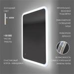 Зеркало с фоново-фронтальной подсветкой, с сенсорной кнопкой Palmer 8060s-6 ( 79х59 см) в светопропускающем коробе- фото3